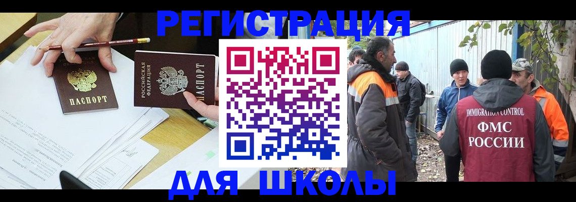 найти адрес прописки в Белокурихе